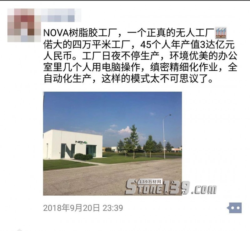 意大利維羅納石材展今日開(kāi)幕，中國(guó)參展企業(yè)數(shù)量居第二