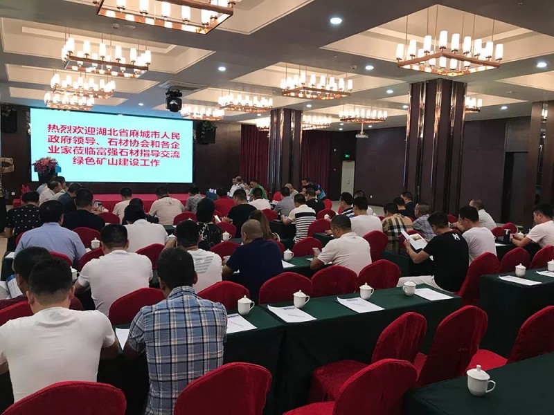 湖北麻城市委常委、統(tǒng)戰(zhàn)部部長(zhǎng)戴昌遠(yuǎn)一行考察交流富強(qiáng)石材綠色礦山經(jīng)驗(yàn)