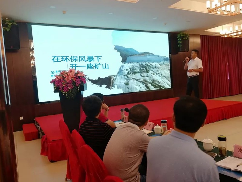 湖北麻城市委常委、統(tǒng)戰(zhàn)部部長(zhǎng)戴昌遠(yuǎn)一行考察交流富強(qiáng)石材綠色礦山經(jīng)驗(yàn)