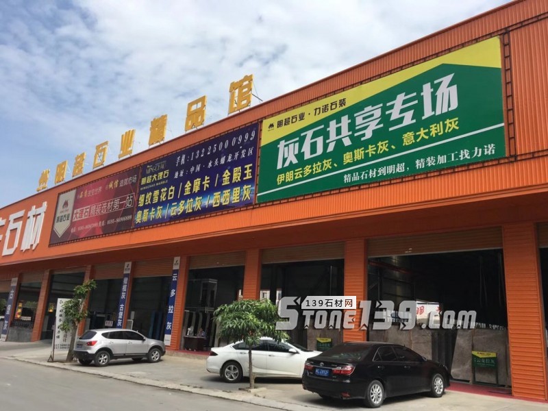 石材行業(yè)洗牌再臨，這次瞄準(zhǔn)的是石企經(jīng)營(yíng)模式