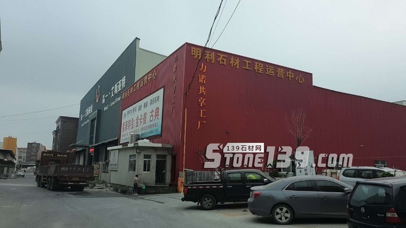 石材行業(yè)洗牌再臨，這次瞄準(zhǔn)的是石企經(jīng)營(yíng)模式