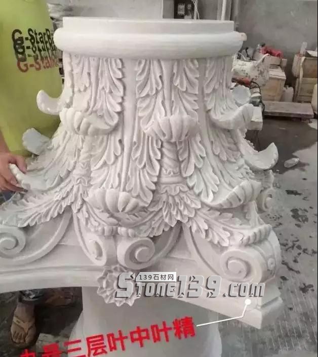 大理石雕花構(gòu)件