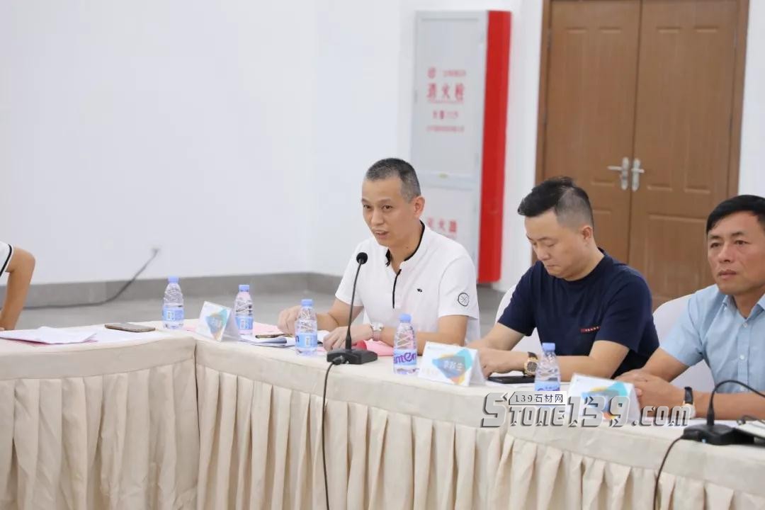 2018水頭石材展會(huì)動(dòng)員大會(huì)