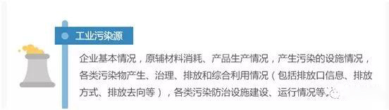 南安市石井鎮(zhèn)連續(xù)舉辦三場(chǎng)全國第二次污染源普查大會(huì)