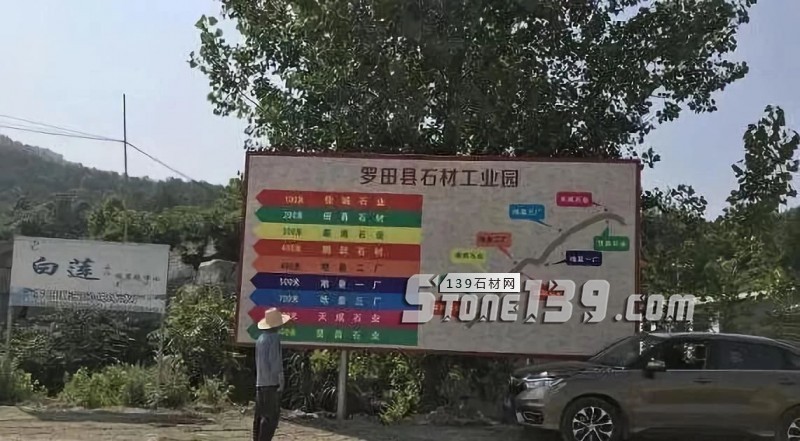 湖北羅田（芝麻灰產(chǎn)地）推進石垅寨礦區(qū)環(huán)境綜合治理