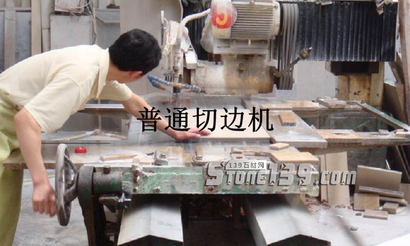 淺談石材臺面板/洗臉臺的生產(chǎn)、加工、包裝