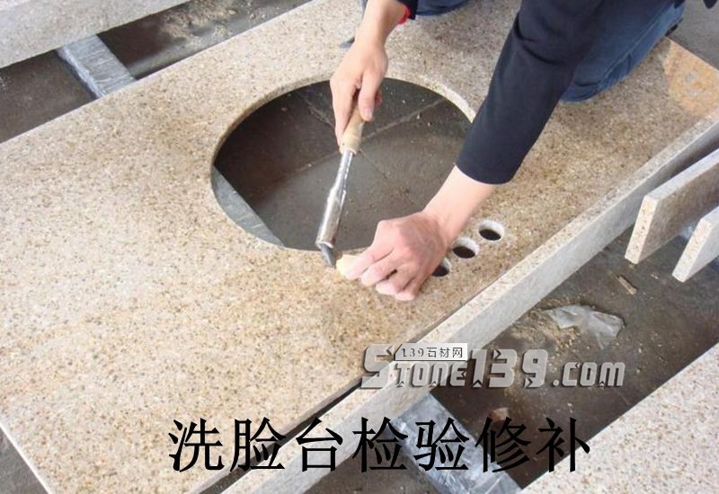 淺談石材臺面板/洗臉臺的生產(chǎn)、加工、包裝