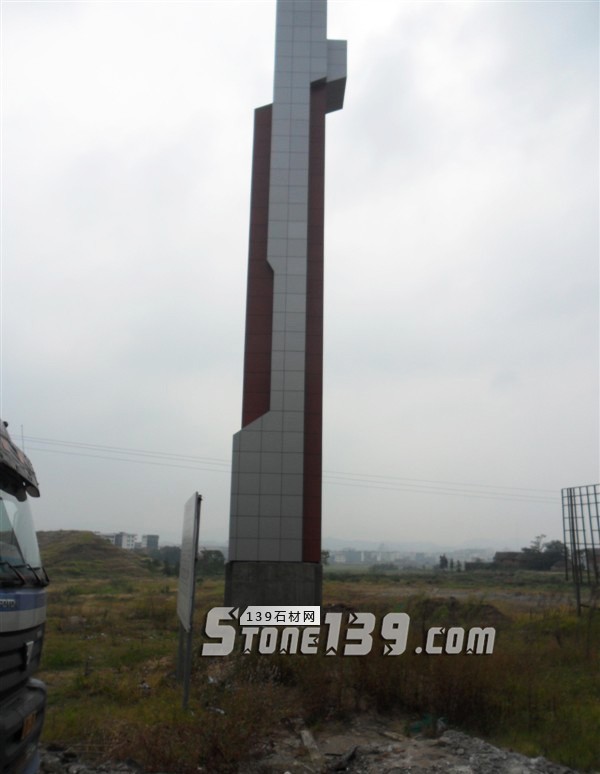 中國(guó)紅石材案例