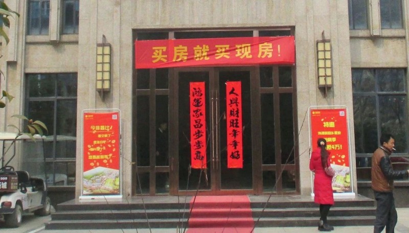 探討 | 房市大動蕩！或?qū)⒉笆男袠I(yè)？