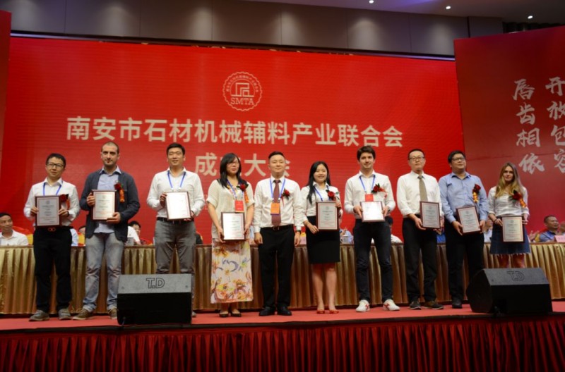 南安市石材機(jī)械輔料產(chǎn)業(yè)聯(lián)合會(huì)舉行成立大會(huì)，李群生當(dāng)選會(huì)長(zhǎng)