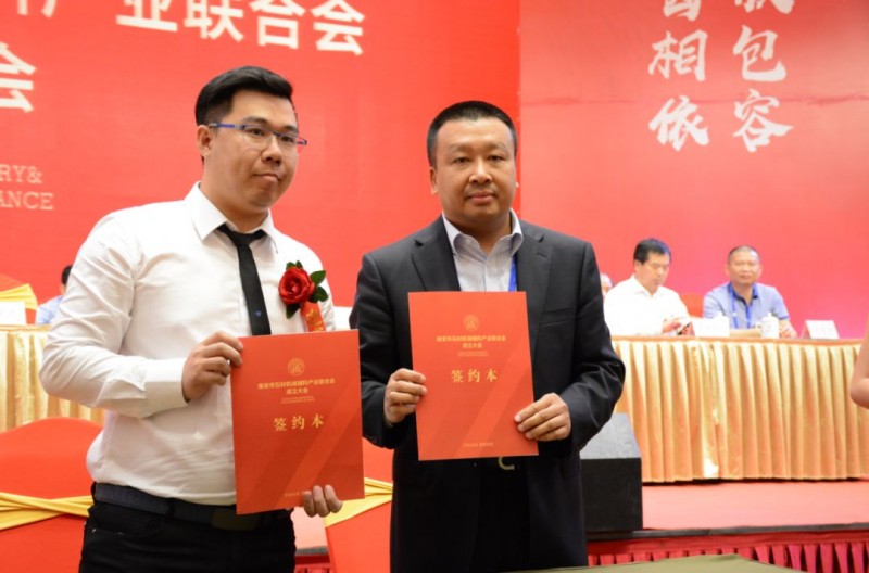 南安市石材機(jī)械輔料產(chǎn)業(yè)聯(lián)合會(huì)舉行成立大會(huì)，李群生當(dāng)選會(huì)長(zhǎng)