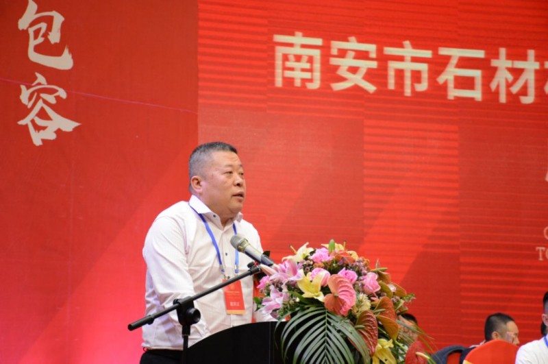 南安市石材機(jī)械輔料產(chǎn)業(yè)聯(lián)合會(huì)舉行成立大會(huì)，李群生當(dāng)選會(huì)長(zhǎng)