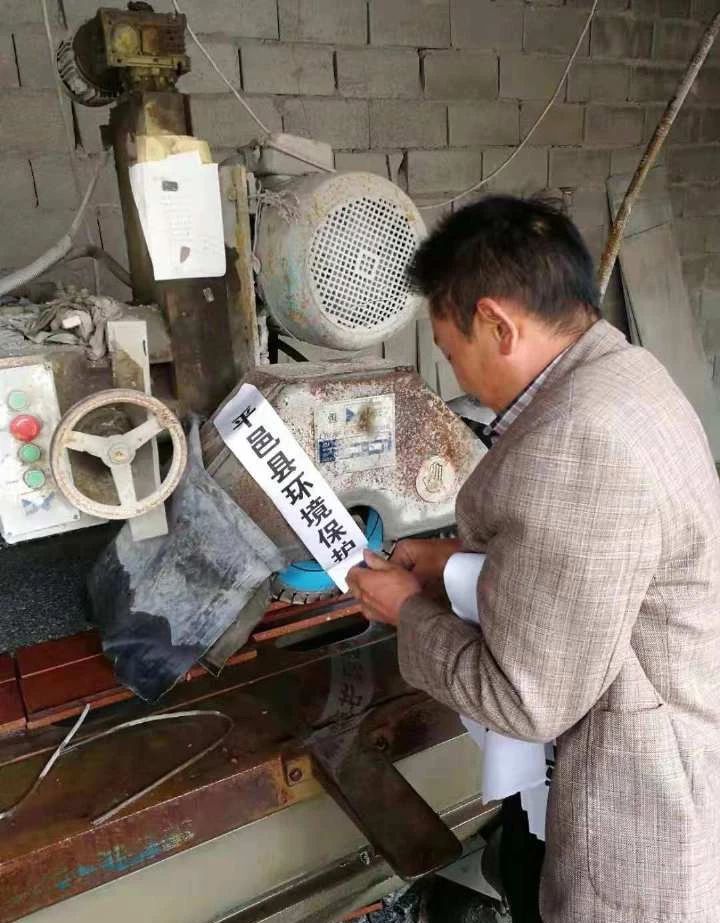 山東平邑多部門聯(lián)合整治石材加工廠，33家被斷電查封！