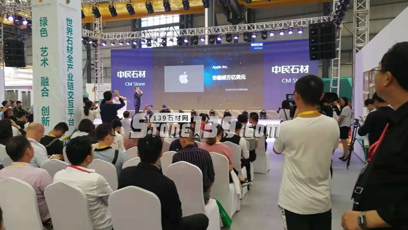 第十九屆中國（南安）水頭國際石材博覽會今日盛大開幕