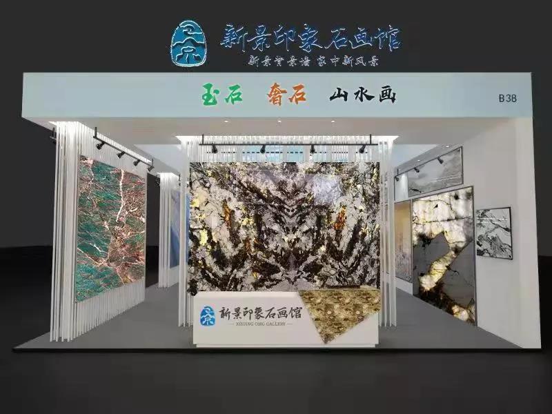 一個臺灣設(shè)計(jì)師眼中的水頭石博會
