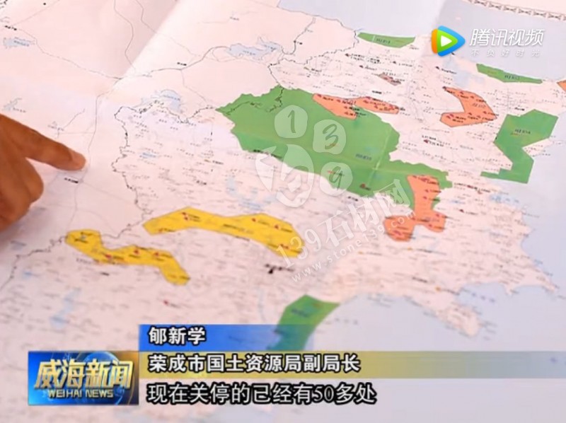 山東榮成（石島紅皇室珍珠產(chǎn)地）：鐵腕修復(fù)礦山，再塑生態(tài)翠屏