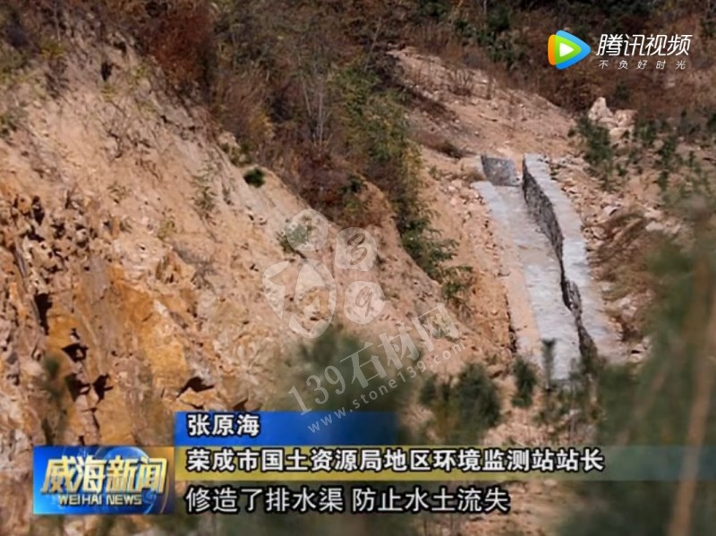 山東榮成（石島紅皇室珍珠產(chǎn)地）：鐵腕修復(fù)礦山，再塑生態(tài)翠屏