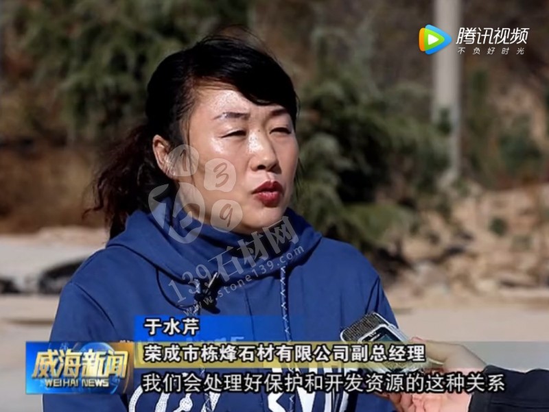 山東榮成（石島紅皇室珍珠產(chǎn)地）：鐵腕修復(fù)礦山，再塑生態(tài)翠屏