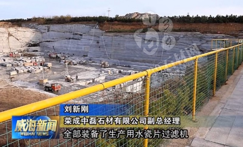 山東榮成（石島紅皇室珍珠產(chǎn)地）：鐵腕修復(fù)礦山，再塑生態(tài)翠屏