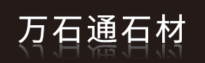 河南泌陽(yáng)芝麻黑花崗巖