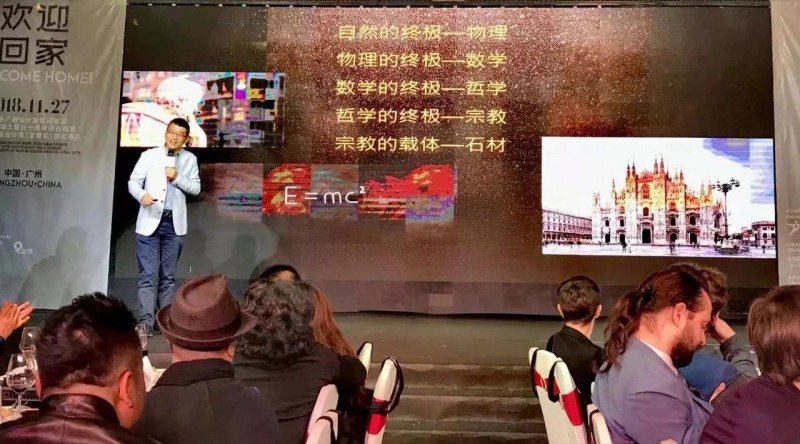 為石發(fā)聲 | 石材的未來，我們需要更多的劉良