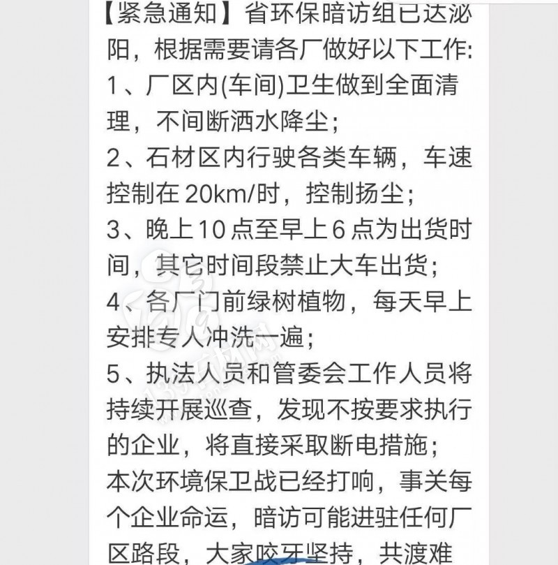 河南泌陽縣石材廠家及泌陽花崗巖產(chǎn)品