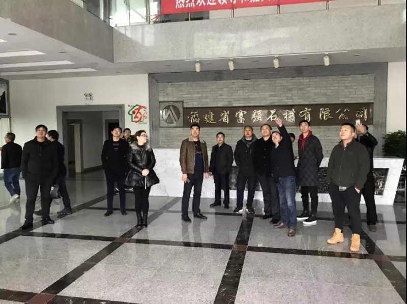 湖北大悟縣組織石材企業(yè)到福建富強(qiáng)石材取&ldquo;綠色發(fā)展經(jīng)&rdquo;