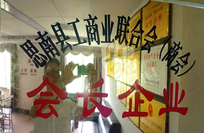 貴州巨鼎實業(yè) 企業(yè)榮譽