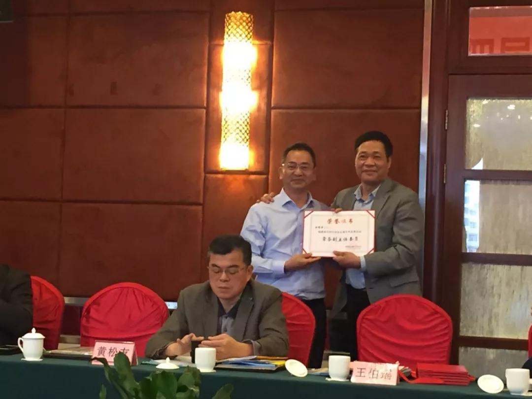 惠安召開福建省石材行業(yè)協(xié)會第四屆二次理事（擴(kuò)大）會