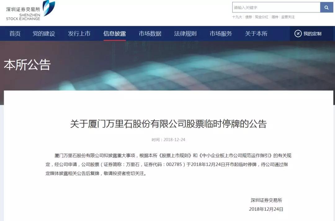 石材股份企業(yè)