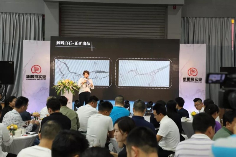 如果石材擁有一份使用說(shuō)明書