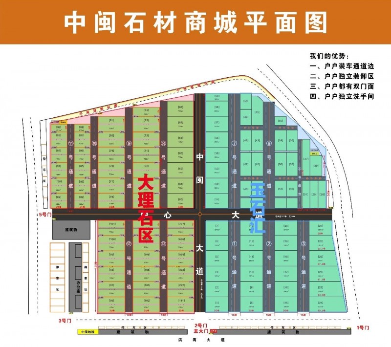 福建水頭大板市場競爭還只拼硬件？那你就輸了......