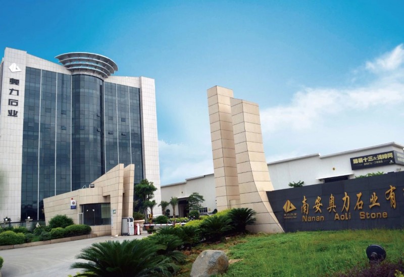 奧力石業(yè)總經(jīng)理呂聯(lián)東：讓可持續(xù)成為一種常態(tài)