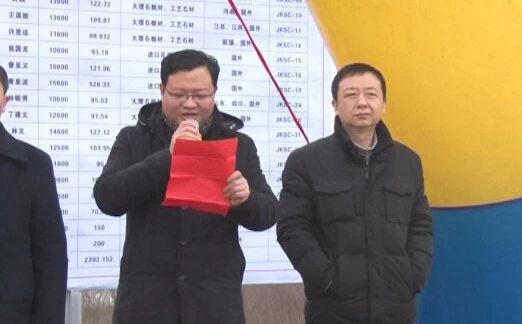 湖北黃岡市在麻城建立高端建材加工區(qū)項(xiàng)目開工啟動(dòng)儀式隆重舉行