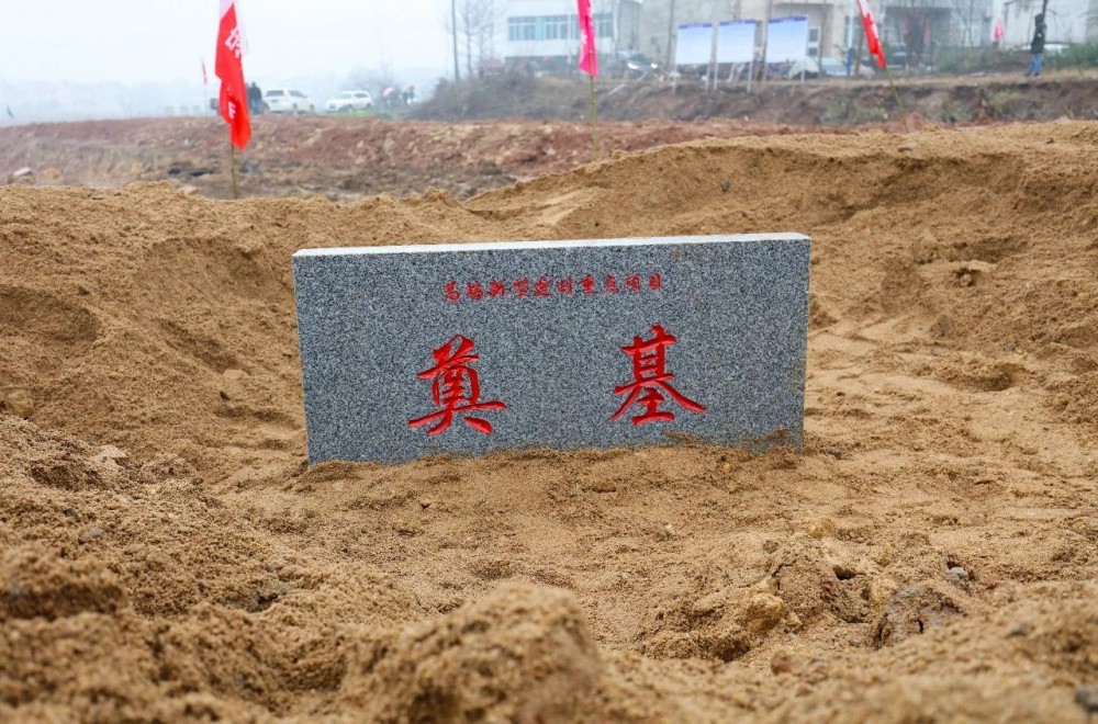 湖北黃岡市在麻城建立高端建材加工區(qū)項(xiàng)目開工啟動(dòng)儀式隆重舉行