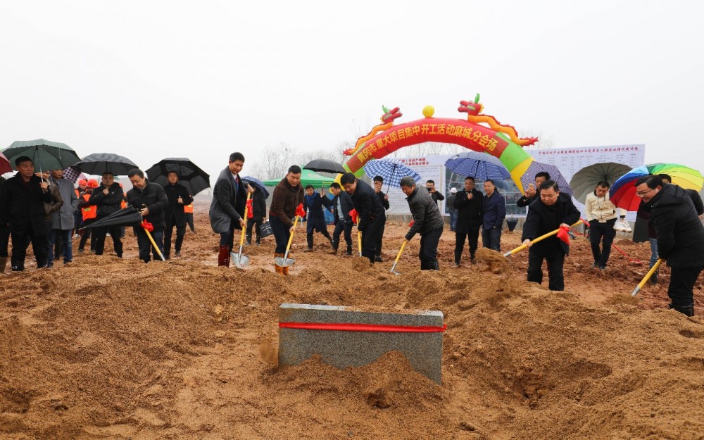 湖北黃岡市在麻城建立高端建材加工區(qū)項(xiàng)目開工啟動(dòng)儀式隆重舉行