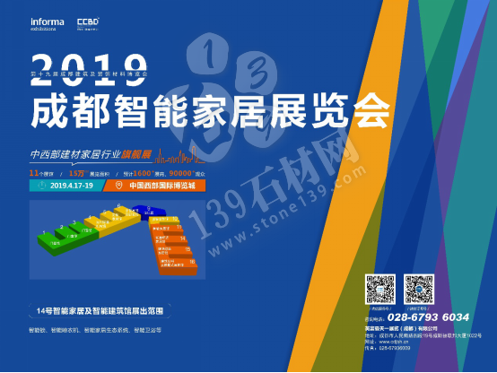 強(qiáng)強(qiáng)聯(lián)手，2019成都智能家居展突破增長(zhǎng)，開(kāi)啟行業(yè)發(fā)展美好未來(lái)