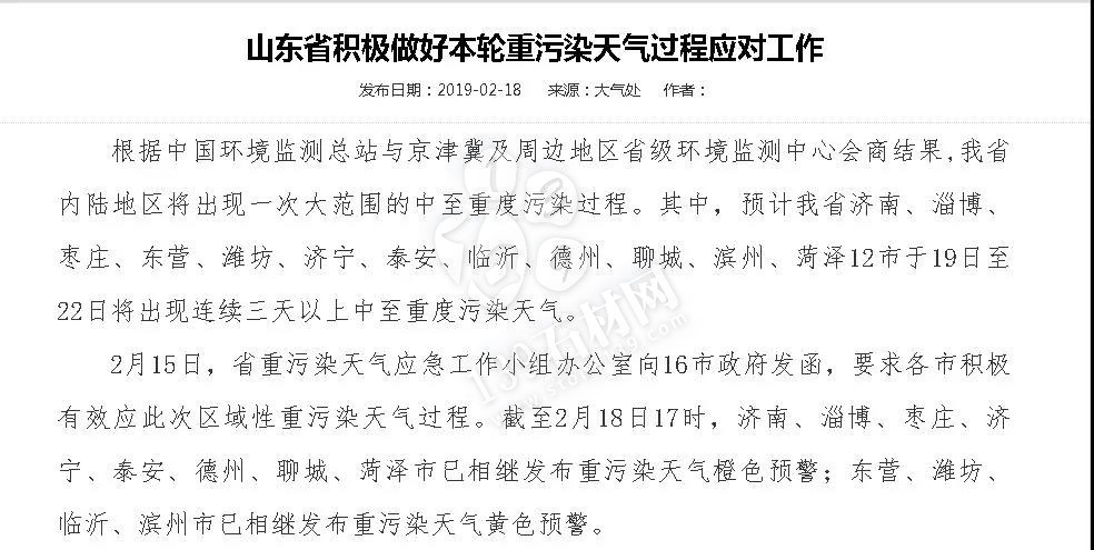 多地石材廠剛開工又停產(chǎn) 2019環(huán)保或?qū)⒏鼑?yán)！