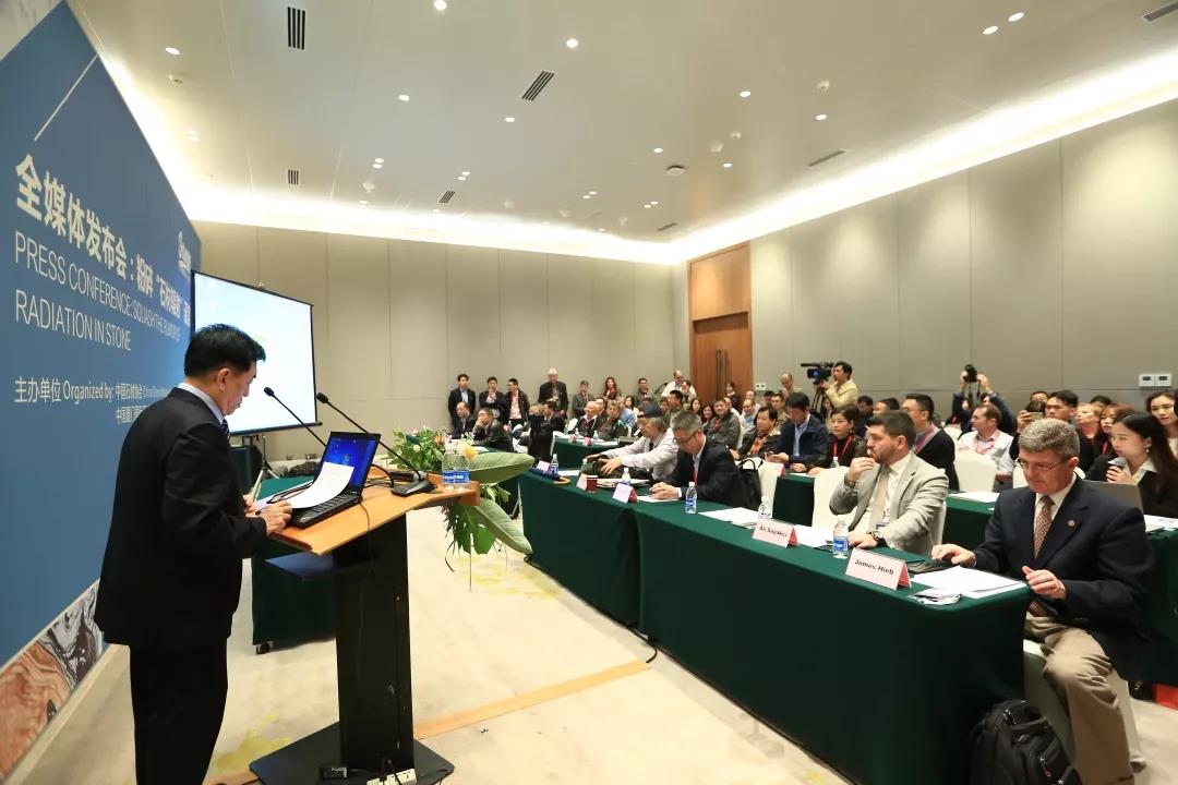 廈門(mén)石材展石材輻射謠言發(fā)布會(huì)