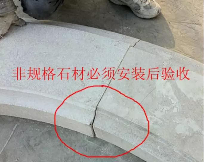 石材排版施工