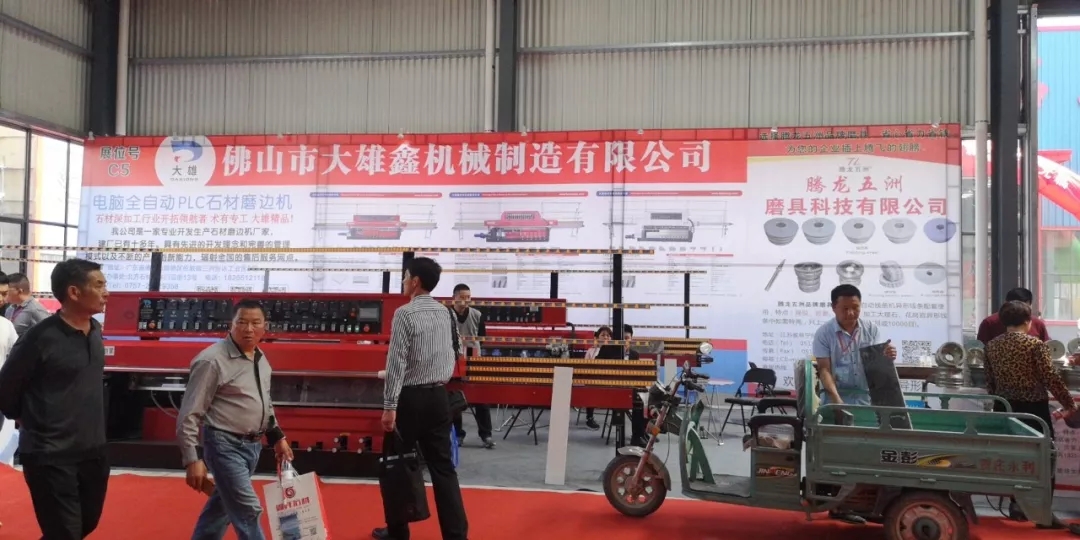 2019山東平邑石材展展會(huì)現(xiàn)場(chǎng)