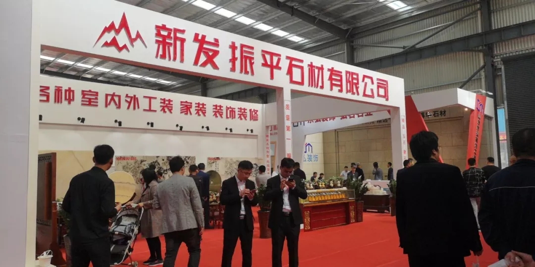 2019山東平邑石材展展會(huì)現(xiàn)場(chǎng)