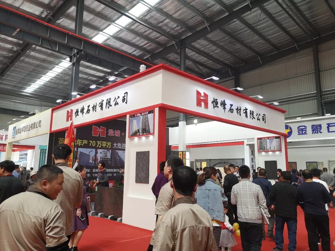 2019山東平邑石材展展會(huì)現(xiàn)場(chǎng)