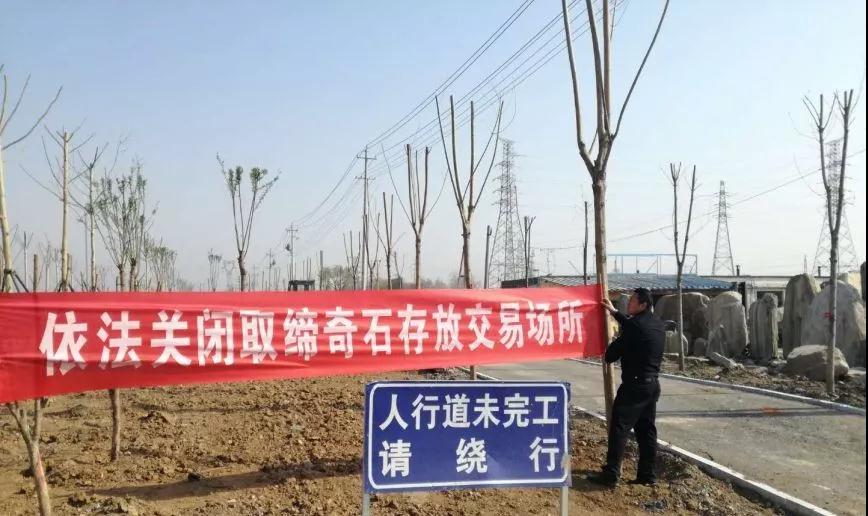 山東泰安對(duì)違規(guī)開采奇石大整治，5月底前回收每噸補(bǔ)800元