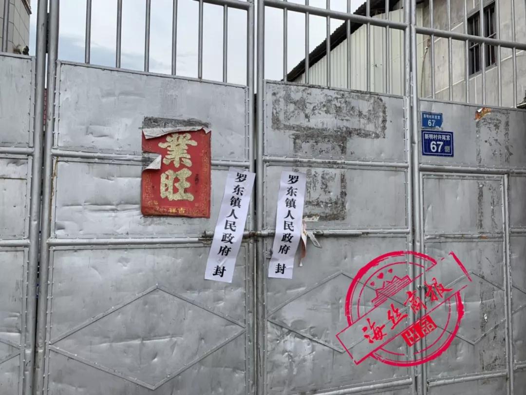 南安開展石材行業(yè)整改集中行動，兩個鎮(zhèn)共關停100余家石材企業(yè)