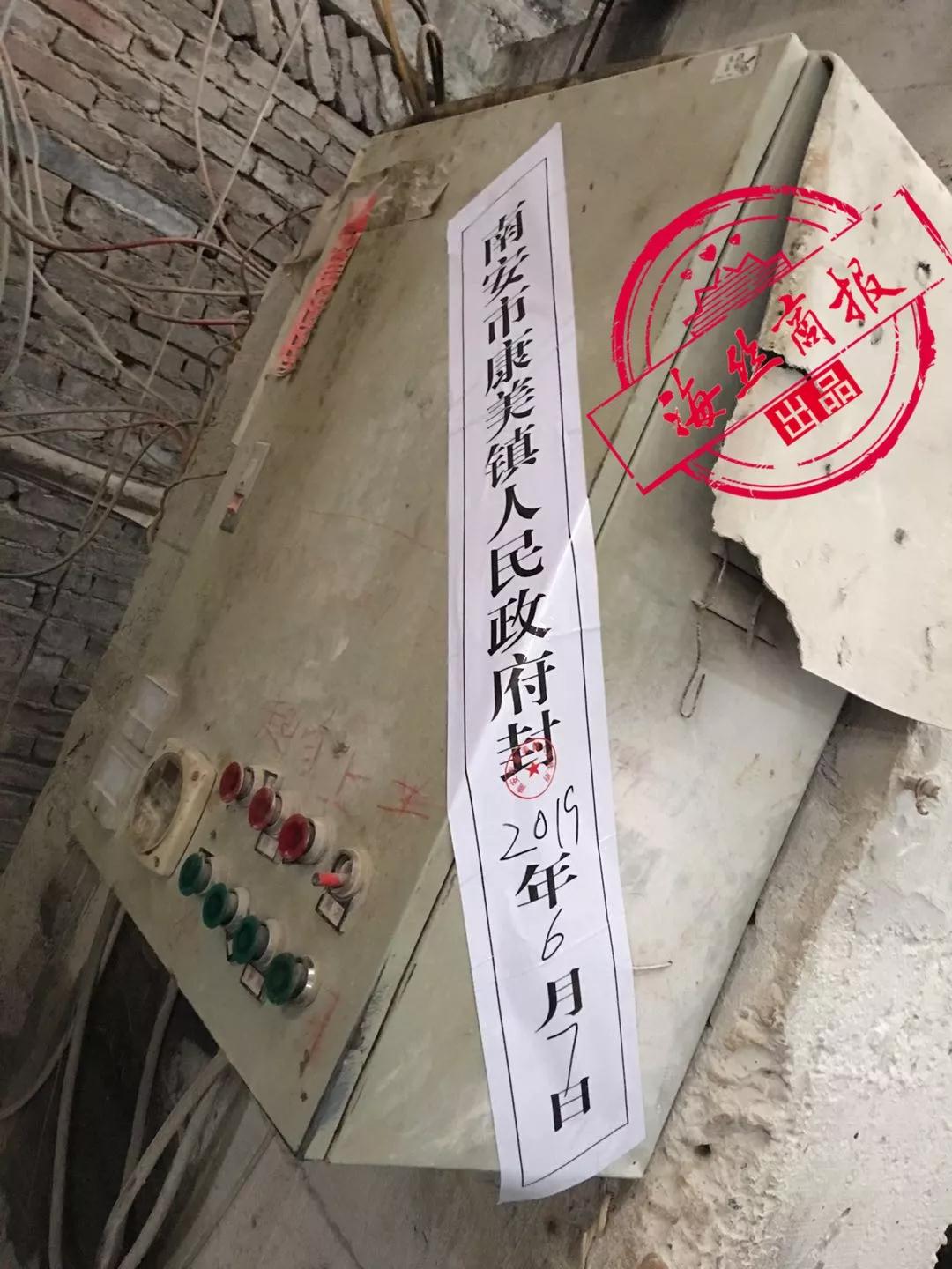 南安開展石材行業(yè)整改集中行動，兩個鎮(zhèn)共關停100余家石材企業(yè)
