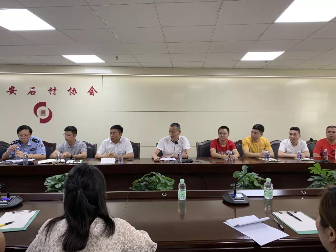 福建南安市水頭鎮(zhèn)組織召開石材進(jìn)口報(bào)關(guān)相關(guān)問題通報(bào)會(huì)