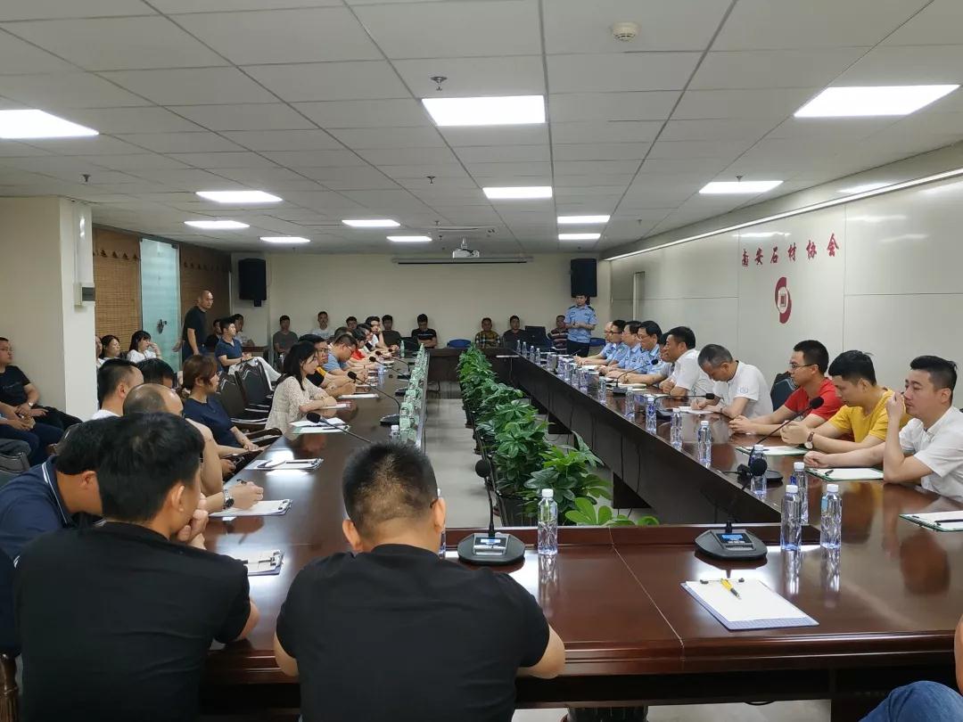福建南安市水頭鎮(zhèn)組織召開石材進(jìn)口報(bào)關(guān)相關(guān)問題通報(bào)會(huì)