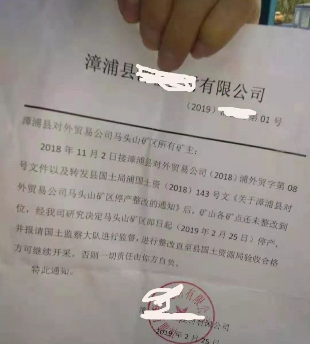 2019上半年，環(huán)保關停席卷各大石材產(chǎn)區(qū)！有錢都不一定能買到好料了！