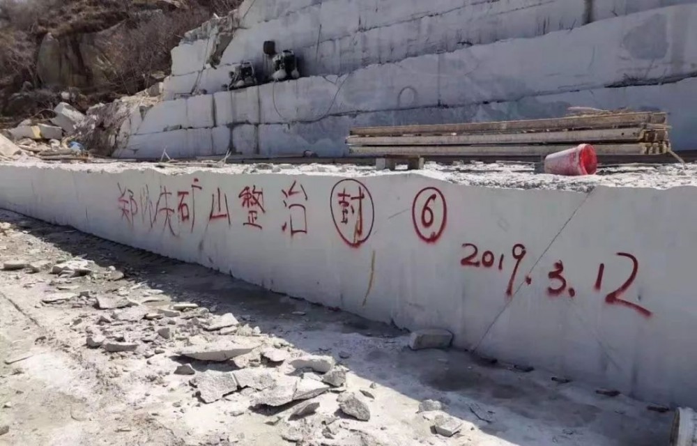 2019上半年，環(huán)保關停席卷各大石材產(chǎn)區(qū)！有錢都不一定能買到好料了！